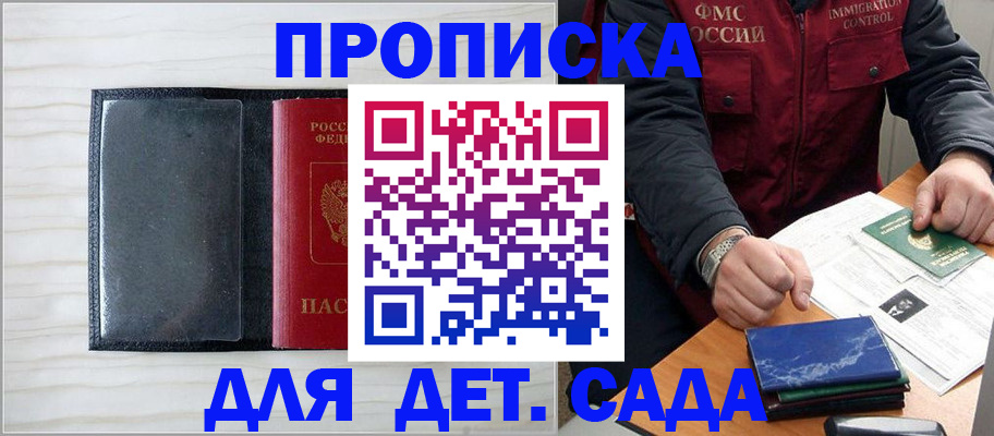 временная регистрация госуслуги в Шарыпово